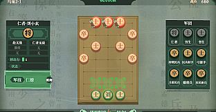 Chess: Three Kingdom