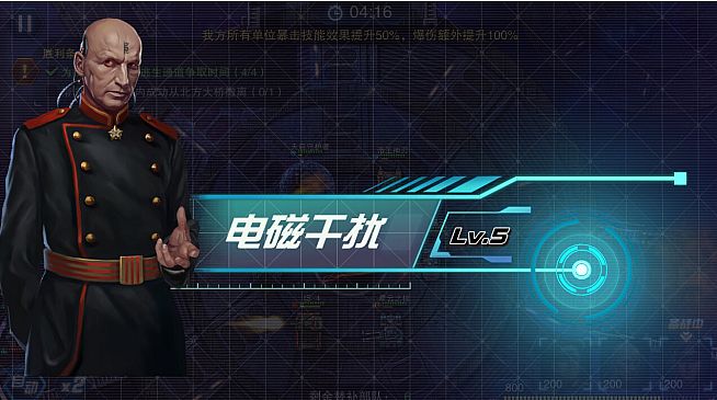 无尽战线 Infinity War