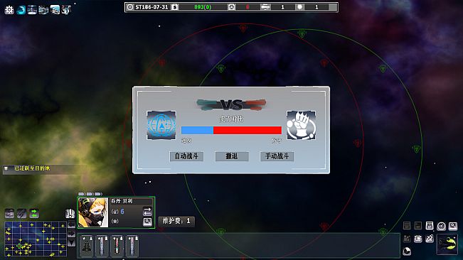 Uncharted Space - project 3062