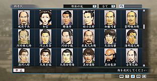 RTK Maker - Face CG Koei SLG Set - 三国志ツクール顔登録素材「コーエーSLG」セット+シナリオ