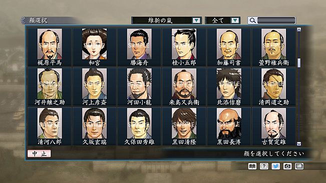 RTK Maker - Face CG Koei SLG Set - 三国志ツクール顔登録素材「コーエーSLG」セット+シナリオ