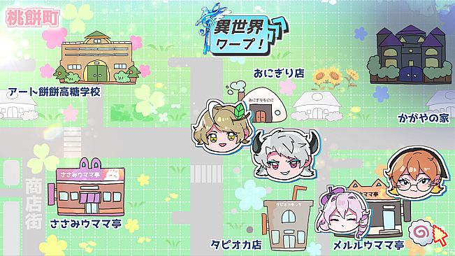 座敷童カレシILOVEラーメン
