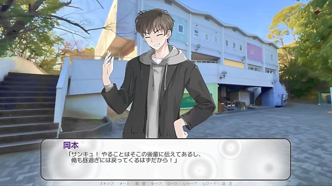 Reminiscence in the Rain