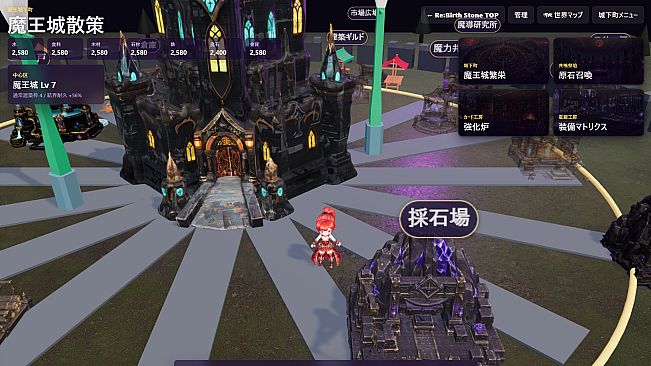 Re:BirthStone ～誕生石物語～