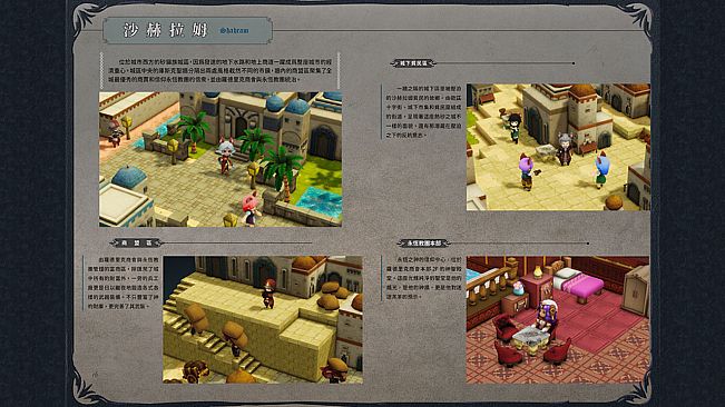 迷霧國度: 傳承 Myth of Mist: Legacy Artbook 數位豪華設定集