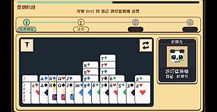 掼蛋 Guandan