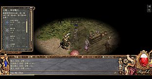 天堂世族網路遊戲 (Royal Lineage Online)