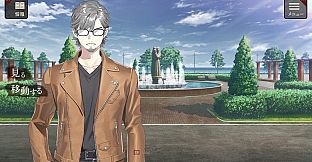 エスケープゴート ～吾妻衛士の冤罪～