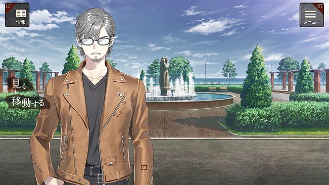 エスケープゴート ～吾妻衛士の冤罪～