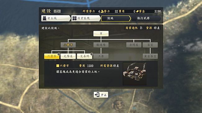 Nobunaga's Ambition: Souzou Power Up Kit
