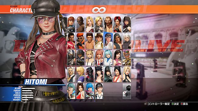 DOA6LR Hitomi Stahltradition: Feuer