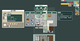 Walled Project: K