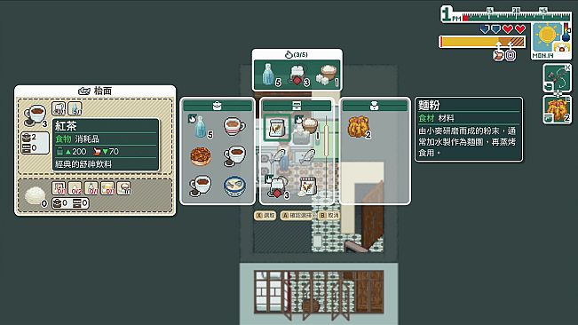 Walled Project: K