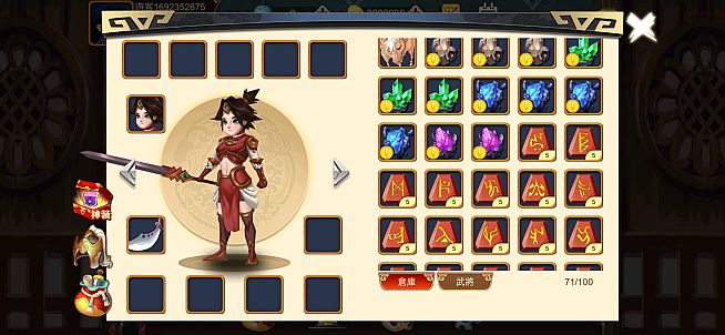 Rune in the Three Kingdoms