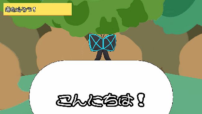 くろねこ・ぷれい・ろーる！