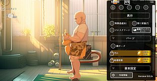 ExerciseSimulator Vol.1 - Hustle and Exercise in a Cat-Type Rodeo Machine -