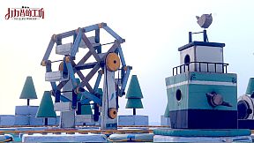 The Lilliput Workshop