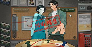 Garisani Detective Agency