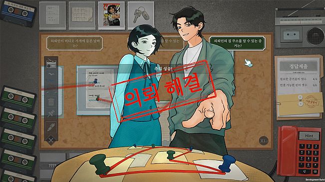 Garisani Detective Agency