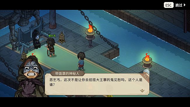 Hero's Adventure - Her Vanishing Silhouette