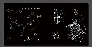 Word Game Official Art Book