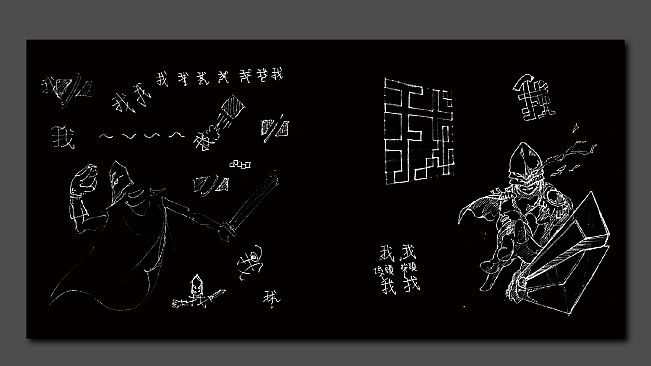 Word Game Official Art Book