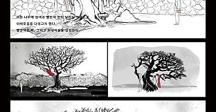 Unfolded : Camellia Tales - Digital Artbook