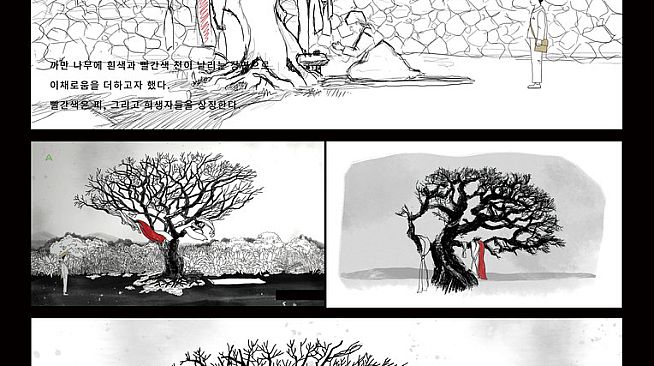 Unfolded : Camellia Tales - Digital Artbook