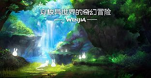 Wenjia