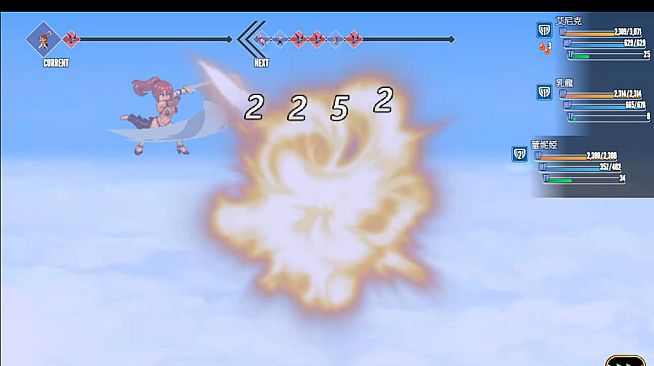 Tail of Desire: Remastered