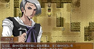 Wailing Guignol - Additional adult story & Graphics DLC Vol.1