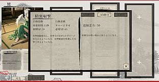 墨守