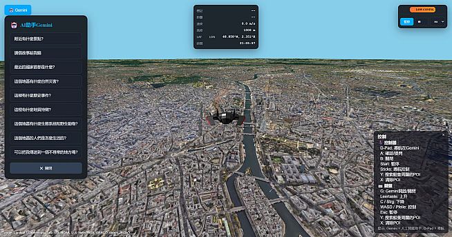 Geospatial Exploration - Explore the real world in 3D and VR