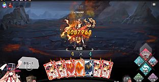 命运&通胀 -Fate&Inflation-