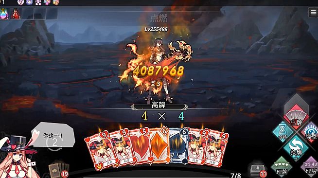 命运&通胀 -Fate&Inflation-