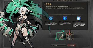 星渊勇者 StarAbyss Heroes