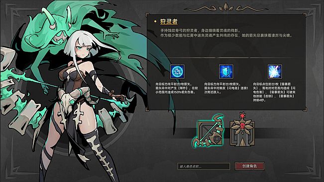 星渊勇者 StarAbyss Heroes