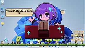 Pet Oddities: Desktop Shelter