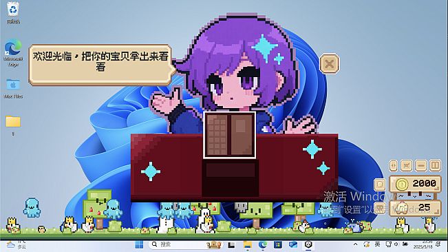 Pet Oddities: Desktop Shelter