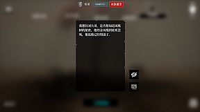 MeiQi:Phoenix and the Chamber of Secrets