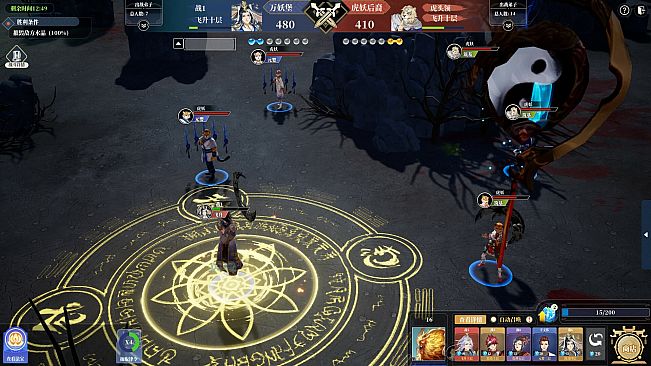 虎狼入侵（Monster Sect）- 山门与幻境