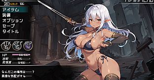 Lythia: Sigil of Lust - Additional Adult Story & Graphics DLC