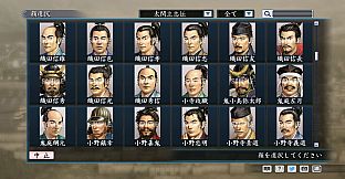 RTK Maker - Face CG Taiko Risshiden V Set - 三国志ツクール顔登録素材「太閤立志伝V」セット+シナリオ