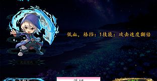 献祭浮木！我无限复活！（魔王传说）