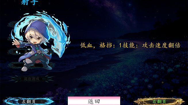 献祭浮木！我无限复活！（魔王传说）
