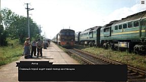 Adventure in Russia: Road to Harvetsky