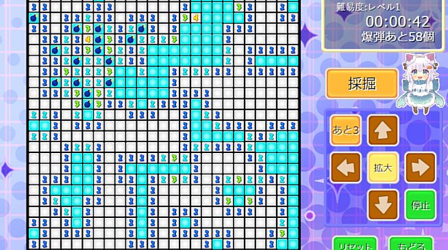 みらくるすいーぱー