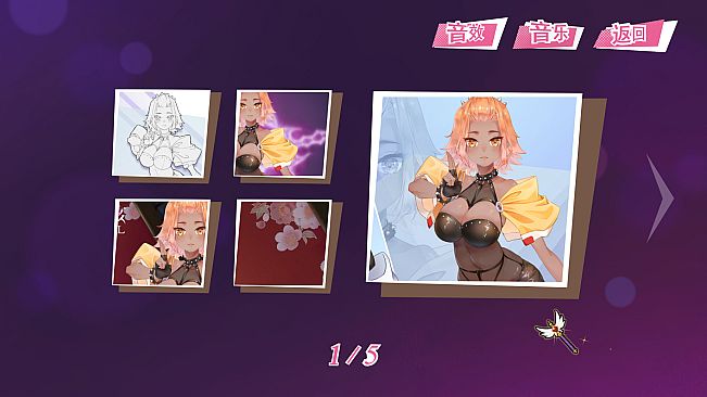 符文女孩/Rune Girl