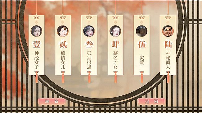 A group of beauties surrounded me