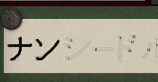 Nancy Drew: Shadow at the Water's Edge